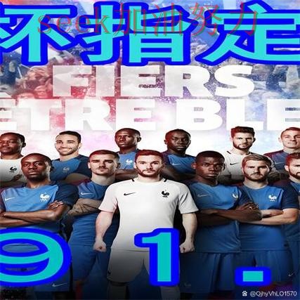 世界杯高清直播专栏：世界杯买球网站玩法指南+直播全面盘点