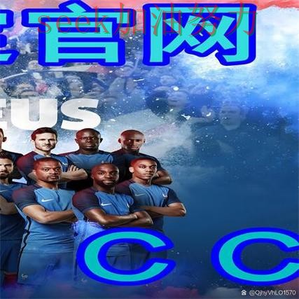 世界杯高清直播专栏：世界杯买球网站玩法指南+直播全面盘点